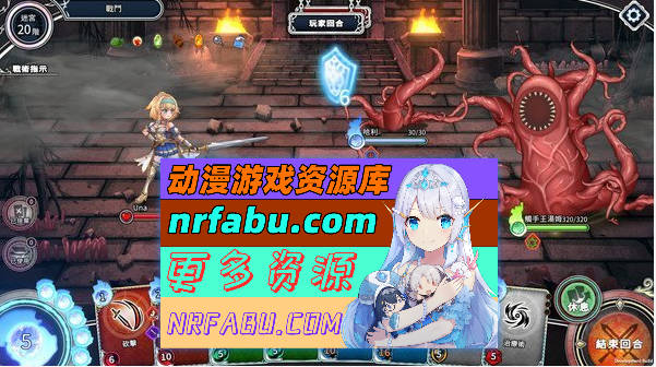 [PC/卡牌战斗SLG/中文/全动态]带我去地下城吧!! V20241220 官方中文步兵版+特典+存档[更新][3.7G]