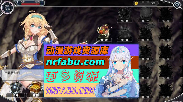 [PC/卡牌战斗SLG/中文/全动态]带我去地下城吧!! V20241220 官方中文步兵版+特典+存档[更新][3.7G]