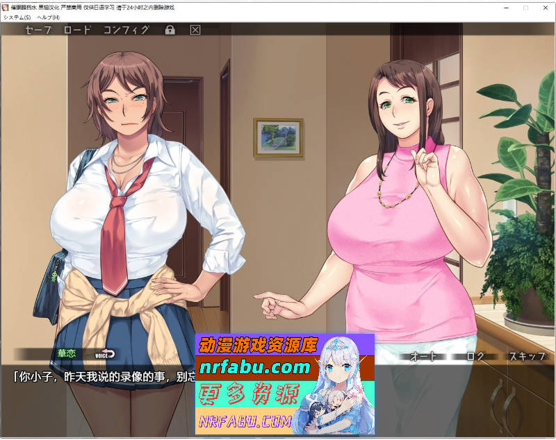 [PC/拔作ADV/汉化]催眠眼药水 AI汉化版+全CG存档[新汉化][850M]