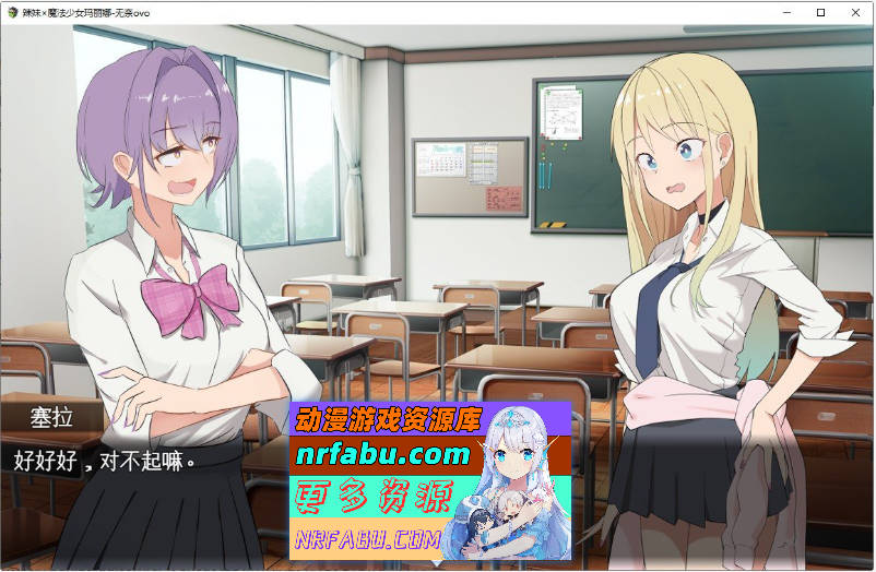 [PC/RPG/汉化/动态]辣妹×魔法少女玛丽娜 挂载AI汉化版+自带全回想[新汉化][1.5G]