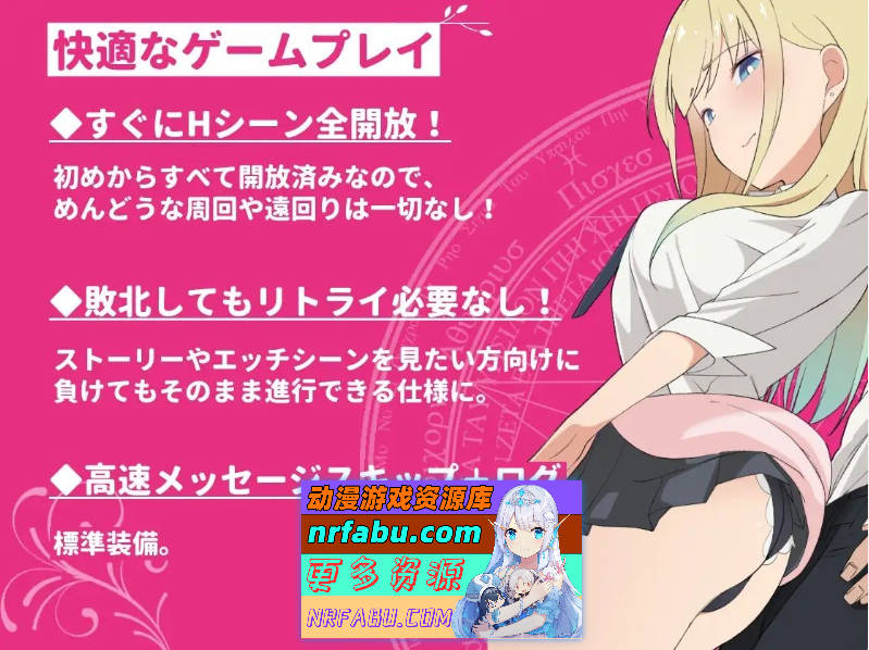 [PC/RPG/汉化/动态]辣妹×魔法少女玛丽娜 挂载AI汉化版+自带全回想[新汉化][1.5G]