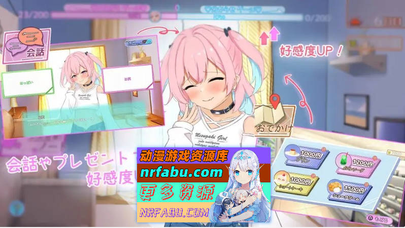 [PC/互动SLG/汉化/动态]与傲娇少女的同居性活 挂载AI汉化版+存档[新汉化][2.5G]