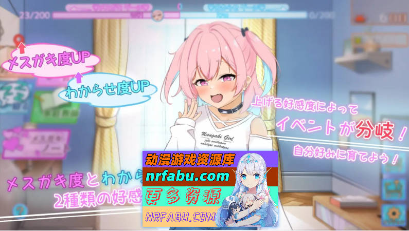 [PC/互动SLG/汉化/动态]与傲娇少女的同居性活 挂载AI汉化版+存档[新汉化][2.5G]