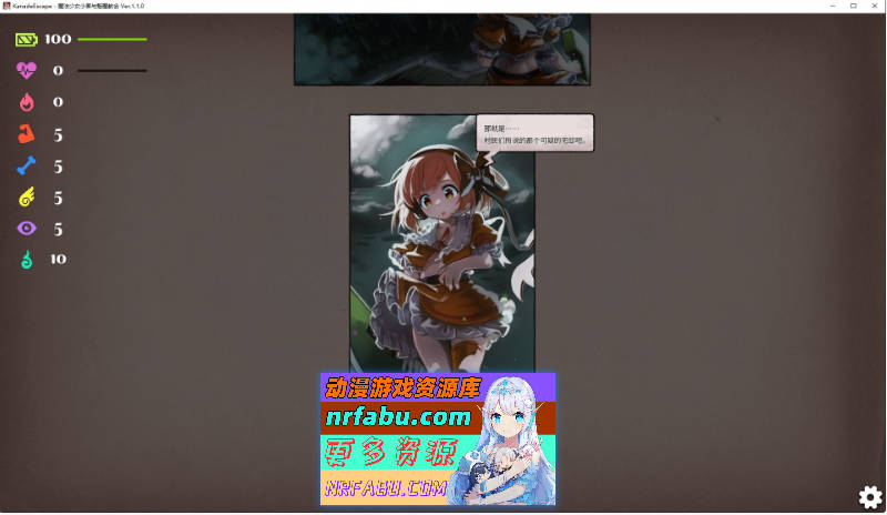 [PC/热门探索SLG/中文]KANADEESCAPE - 魔法少女小奏与魅魔教会 官方中文版+自带全回想[新作][550M]