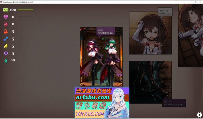 [PC/热门探索SLG/中文]KANADEESCAPE - 魔法少女小奏与魅魔教会 官方中文版+自带全回想[新作][550M]