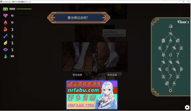 [PC/热门探索SLG/中文]KANADEESCAPE - 魔法少女小奏与魅魔教会 官方中文版+自带全回想[新作][550M]