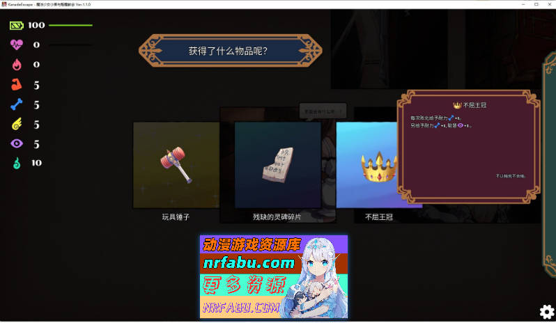 [PC/热门探索SLG/中文]KANADEESCAPE - 魔法少女小奏与魅魔教会 官方中文版+自带全回想[新作][550M]