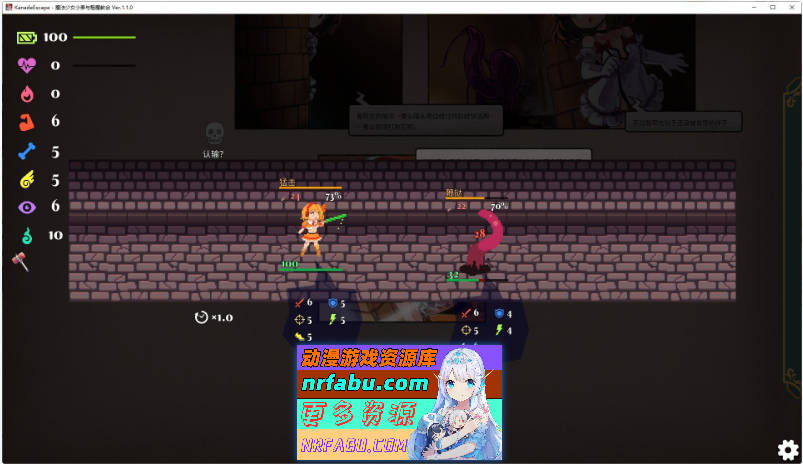 [PC/热门探索SLG/中文]KANADEESCAPE - 魔法少女小奏与魅魔教会 官方中文版+自带全回想[新作][550M]