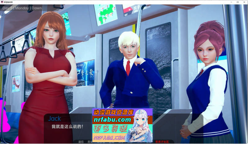 [PC/亚洲风SLG/汉化/动态]舒适咖啡厅V0.11 AI汉化版[6.6G]