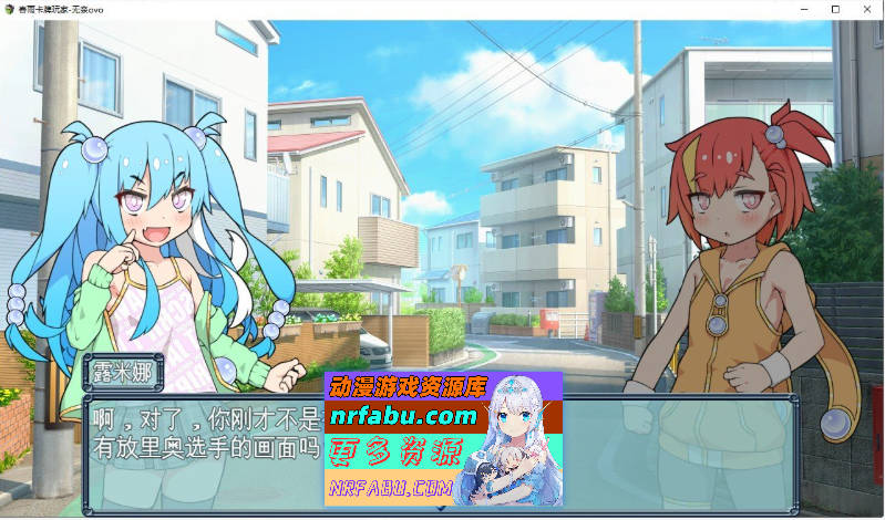 [PC/热门RPG/汉化]春雨卡牌玩家 挂载AI汉化版+存档[新汉化][1.5G]