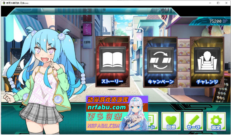 [PC/热门RPG/汉化]春雨卡牌玩家 挂载AI汉化版+存档[新汉化][1.5G]