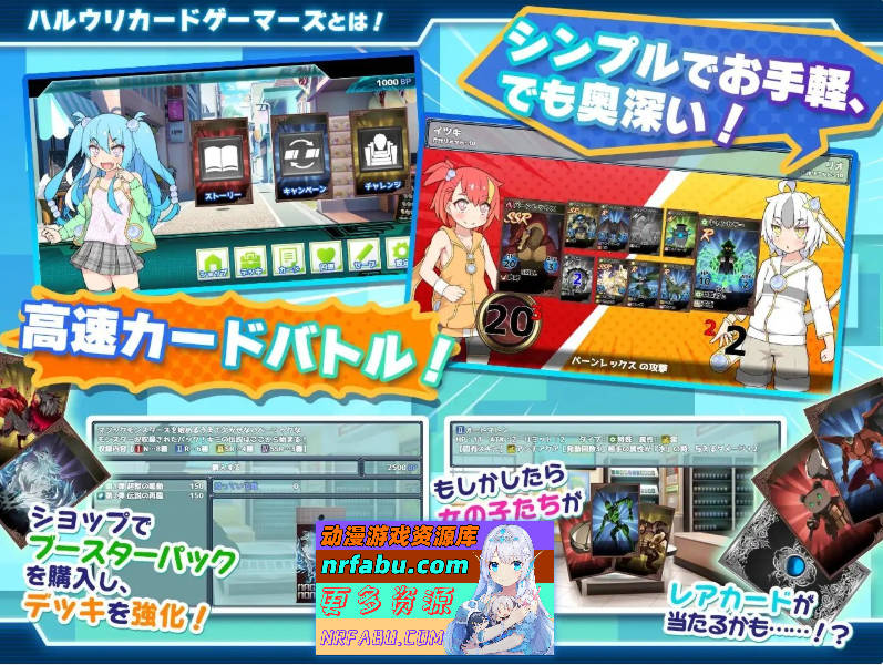 [PC/热门RPG/汉化]春雨卡牌玩家 挂载AI汉化版+存档[新汉化][1.5G]