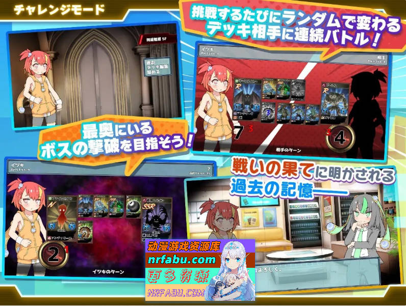 [PC/热门RPG/汉化]春雨卡牌玩家 挂载AI汉化版+存档[新汉化][1.5G]