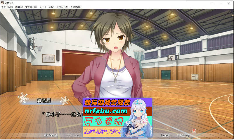 [PC/拔作ADV/汉化]生恋 AI汉化版+全CG存档[新汉化][3.3G]