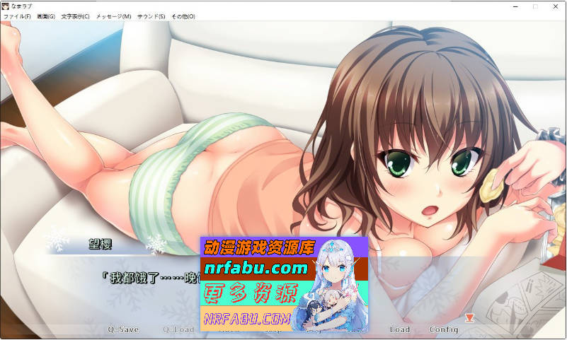 [PC/拔作ADV/汉化]生恋 AI汉化版+全CG存档[新汉化][3.3G]