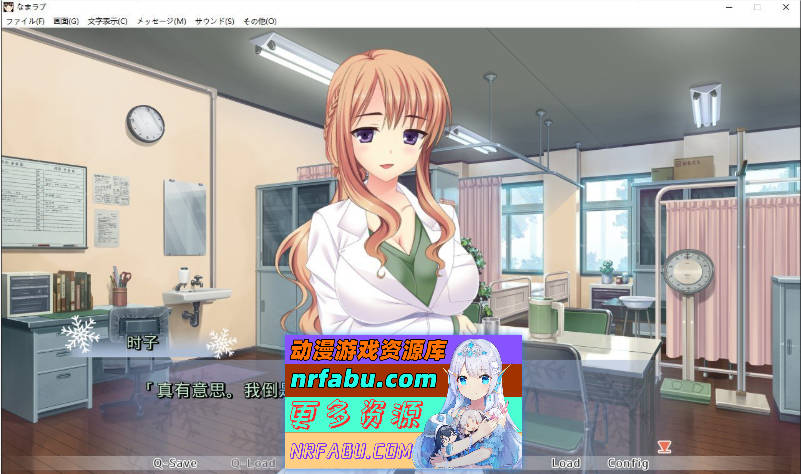 [PC/拔作ADV/汉化]生恋 AI汉化版+全CG存档[新汉化][3.3G]