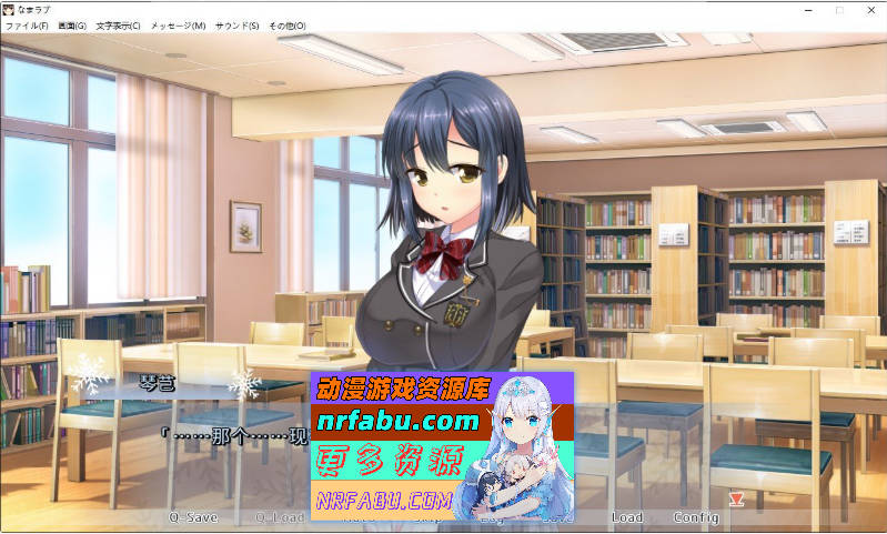 [PC/拔作ADV/汉化]生恋 AI汉化版+全CG存档[新汉化][3.3G]