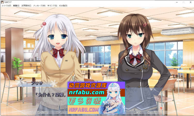 [PC/拔作ADV/汉化]生恋 AI汉化版+全CG存档[新汉化][3.3G]