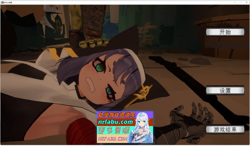 [PC/3DSLG/汉化/动态]失败的回忆 维尔泽尔姐妹 机翻汉化版+存档[新作][1.1G]