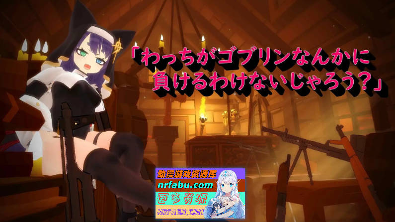 [PC/3DSLG/汉化/动态]失败的回忆 维尔泽尔姐妹 机翻汉化版+存档[新作][1.1G]