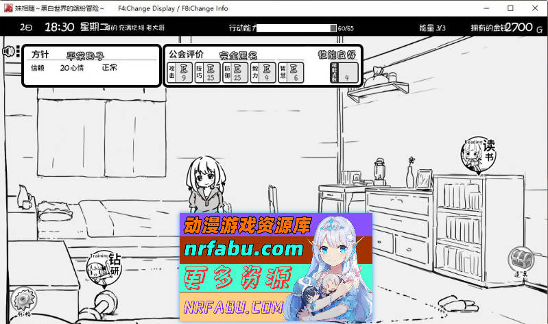 [PC/爆款SLG/中文/动态]妹相随～黑白世界的缤纷冒险～DLC V2.03 官方中文版+存档[更新][820M]