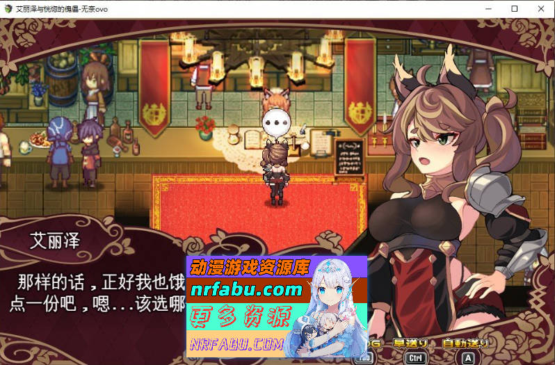 [PC/热门RPG/汉化]艾丽泽与恍惚的傀儡 挂载AI汉化版+存档[新汉化][1.4G]