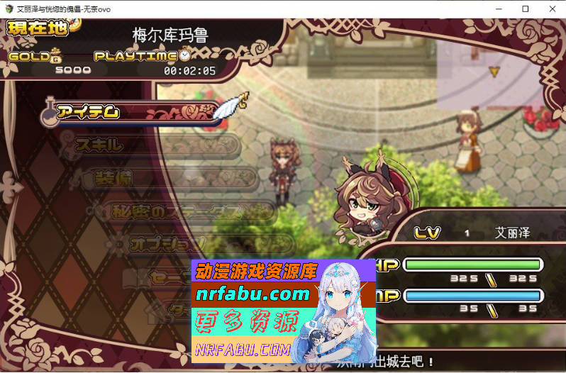 [PC/热门RPG/汉化]艾丽泽与恍惚的傀儡 挂载AI汉化版+存档[新汉化][1.4G]