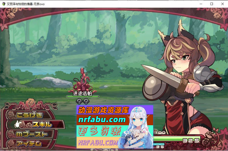 [PC/热门RPG/汉化]艾丽泽与恍惚的傀儡 挂载AI汉化版+存档[新汉化][1.4G]