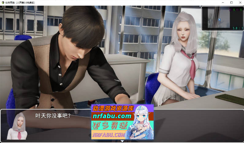 [SD/国产RPG/中文]仙帝再临V1.25 官方中文步兵版[更新][PC+安卓][4.5G]