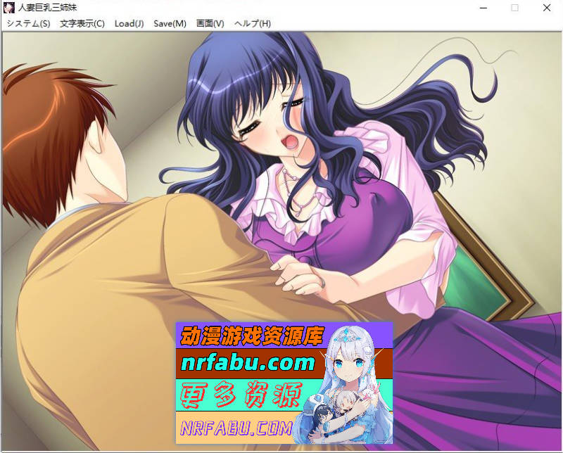 [PC/拔作ADV/汉化]人妻巨乳三姐妹 AI汉化版+全CG存档[新汉化][470M]