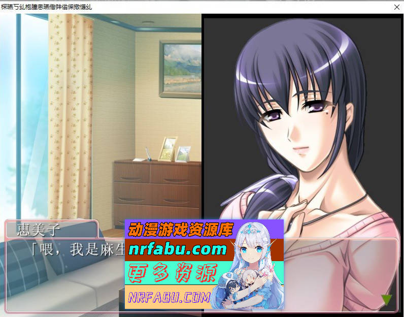 [PC/拔作ADV/汉化]乱母 ～寡妇母亲的成熟肉体～AI汉化版+全CG存档[新汉化][370M]