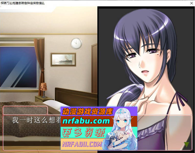 [PC/拔作ADV/汉化]乱母 ～寡妇母亲的成熟肉体～AI汉化版+全CG存档[新汉化][370M]