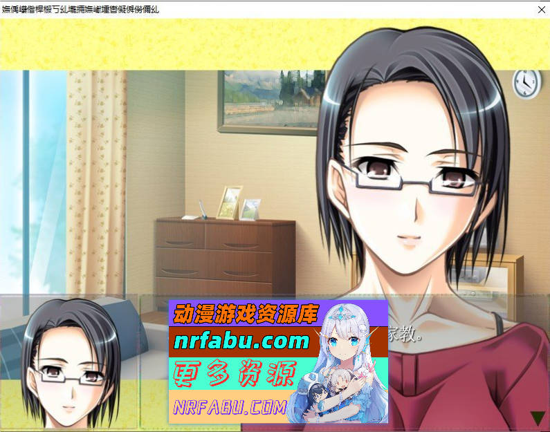 [PC/拔作ADV/汉化]学生的诱惑 ～家教淫秽课程～AI汉化版+全CG存档[新汉化][370M]