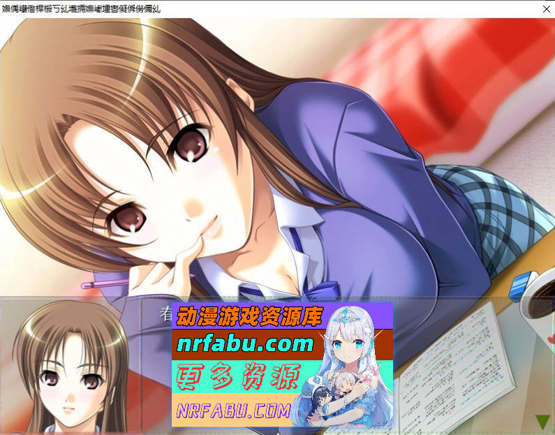 [PC/拔作ADV/汉化]学生的诱惑 ～家教淫秽课程～AI汉化版+全CG存档[新汉化][370M]