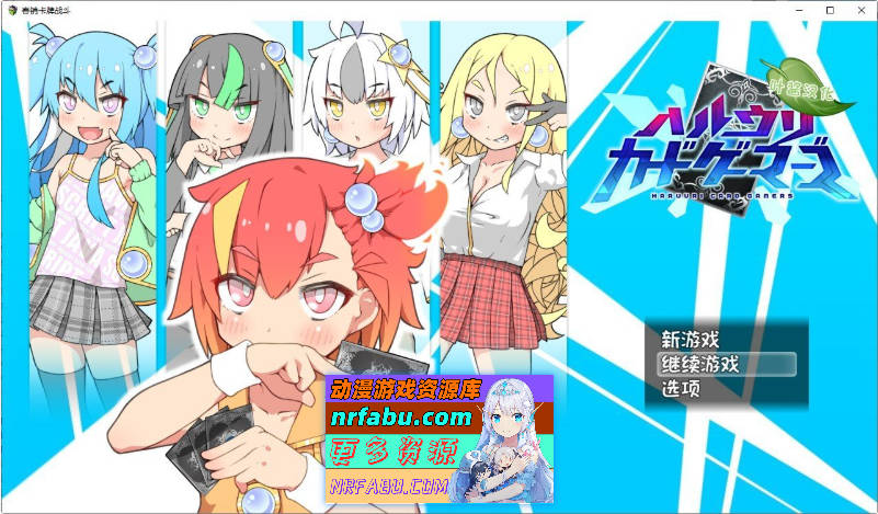 [SD/热门RPG/汉化]春销卡牌玩家 内嵌AI汉化版+存档[新汉化][PC+安卓][1.4G]