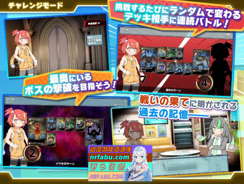 [SD/热门RPG/汉化]春销卡牌玩家 内嵌AI汉化版+存档[新汉化][PC+安卓][1.4G]