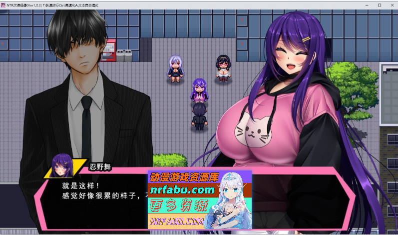 [PC/RPG/汉化]NTR欠债偶像～我成为制作人，重建事务所的故事～挂载AI汉化版+自带全回想[新汉化][1.8G]