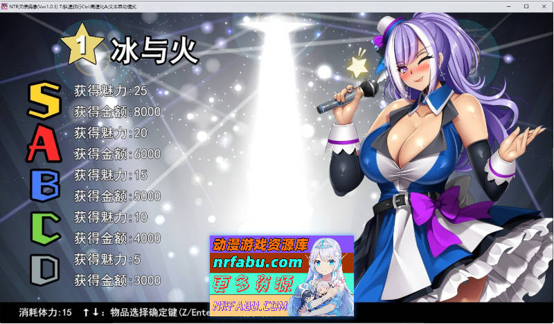 [PC/RPG/汉化]NTR欠债偶像～我成为制作人，重建事务所的故事～挂载AI汉化版+自带全回想[新汉化][1.8G]