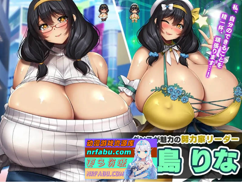 [PC/RPG/汉化]NTR欠债偶像～我成为制作人，重建事务所的故事～挂载AI汉化版+自带全回想[新汉化][1.8G]