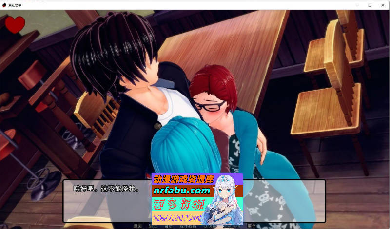 [PC/日系SLG/汉化/动态]深红高中v0.39.1 AI汉化版[3.6G]