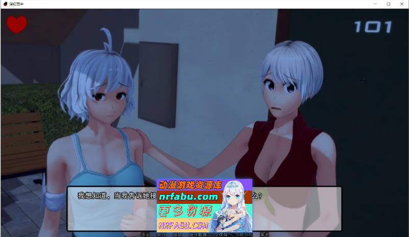 [PC/日系SLG/汉化/动态]深红高中v0.39.1 AI汉化版[3.6G]