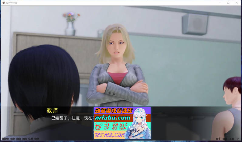 [PC/亚洲风SLG/汉化/动态]调教大师 V0.85.6 AI汉化版[更新][4.4G]