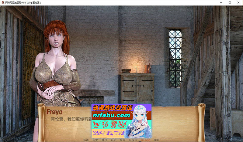 [PC/欧美SLG/汉化/动态]阿莱尼亚的冒险v0.20 Final AI汉化版[2.5G]