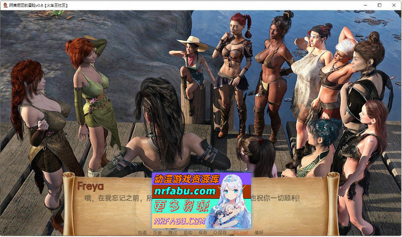 [PC/欧美SLG/汉化/动态]阿莱尼亚的冒险v0.20 Final AI汉化版[2.5G]