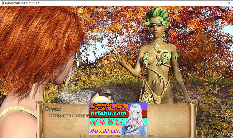 [PC/欧美SLG/汉化/动态]阿莱尼亚的冒险v0.20 Final AI汉化版[2.5G]