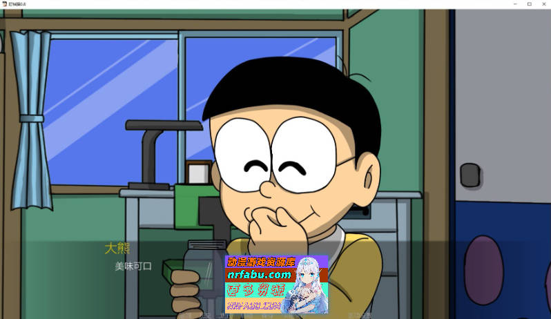 [SD/日系SLG/汉化/动态]哆啦A梦X V1.1b AI汉化版[PC+安卓]1G]