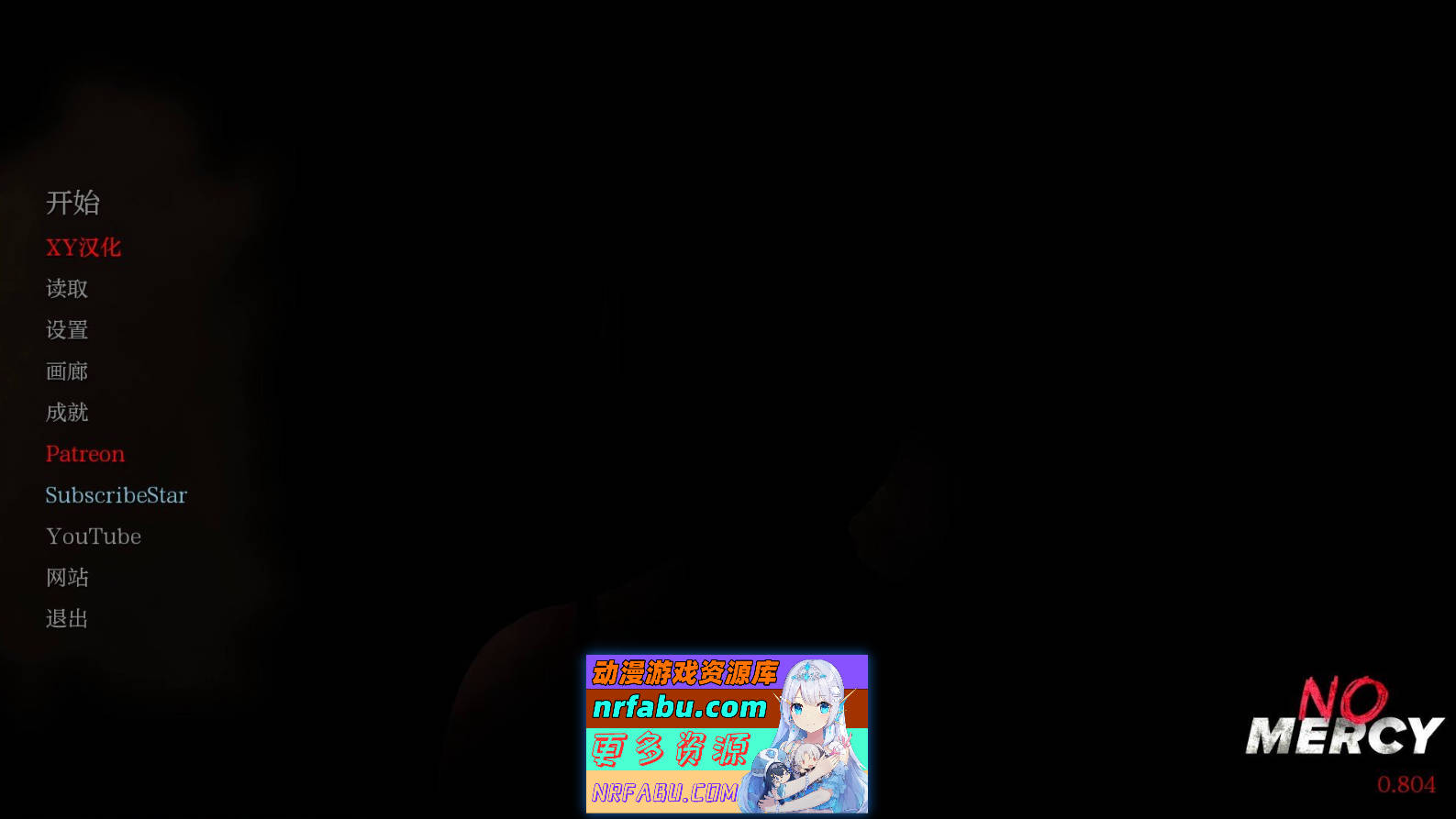 [SD/欧美SLG/汉化/动态]无情V0.804 AI汉化版[PC+安卓][6.3G]