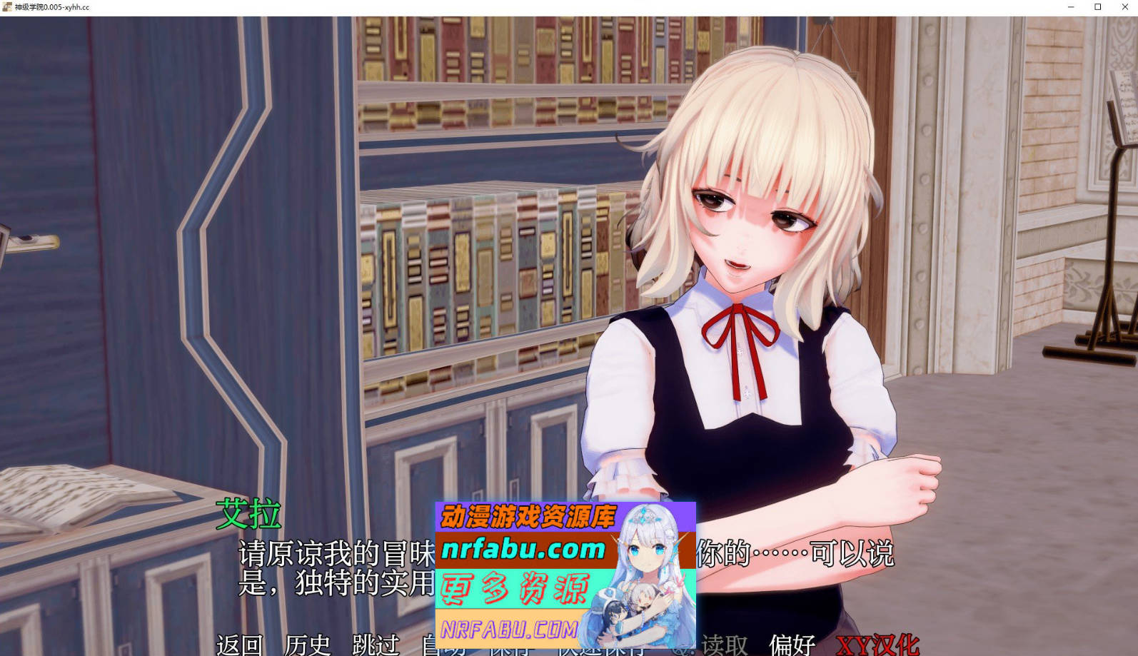 [SD/日系SLG/汉化/动态]神级学院V0.005 AI汉化版[PC+安卓][4.8G]