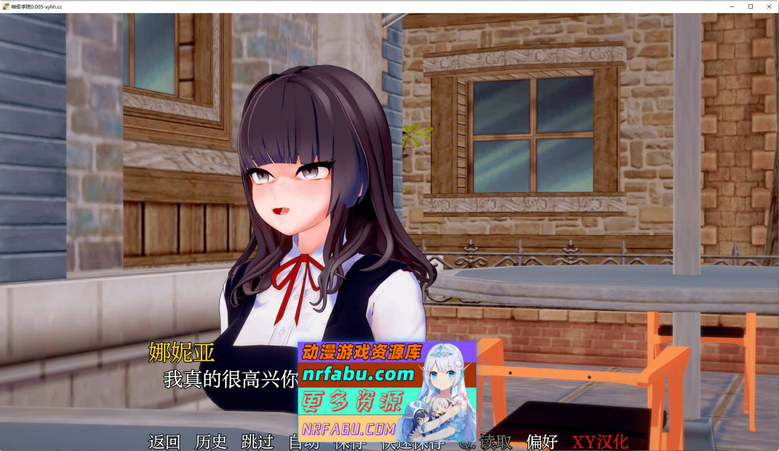 [SD/日系SLG/汉化/动态]神级学院V0.005 AI汉化版[PC+安卓][4.8G]