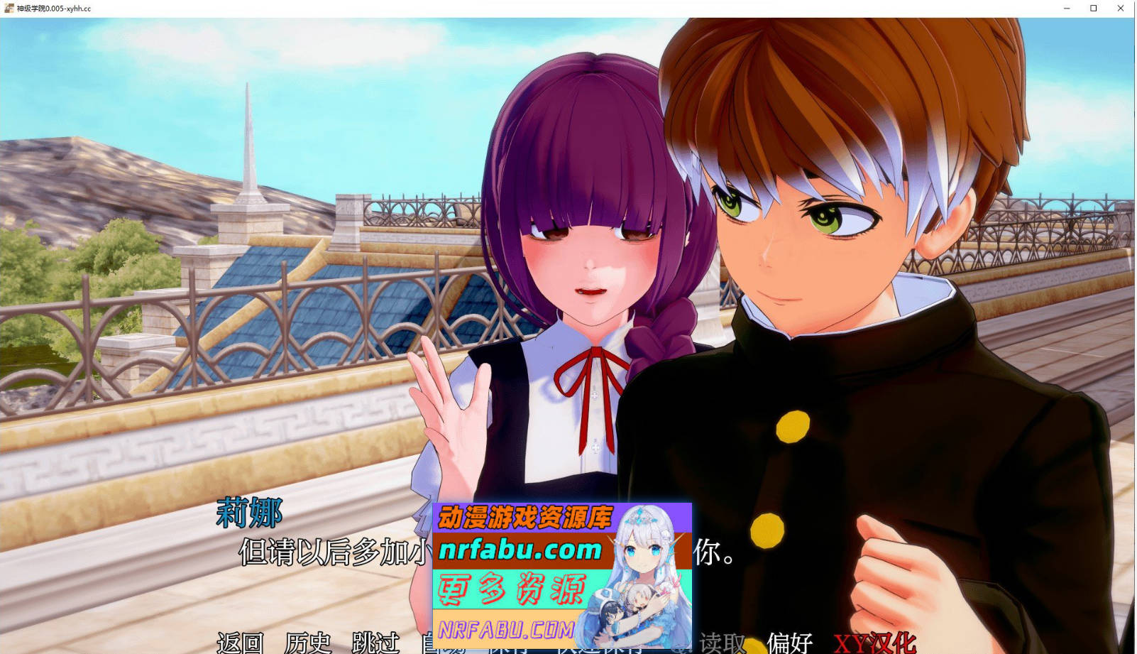 [SD/日系SLG/汉化/动态]神级学院V0.005 AI汉化版[PC+安卓][4.8G]